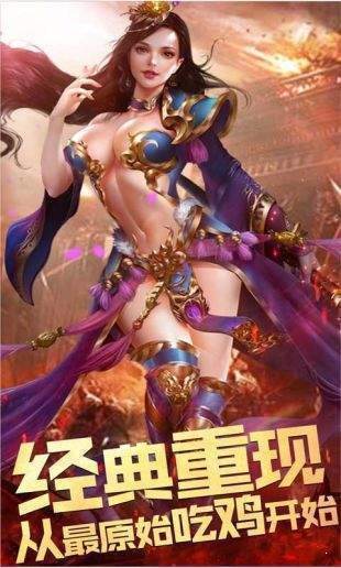 嘟嘟復古傳奇安卓手機版2