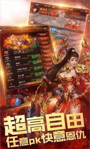 嘟嘟復古傳奇安卓手機版1