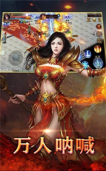 火龍單職業微變版0