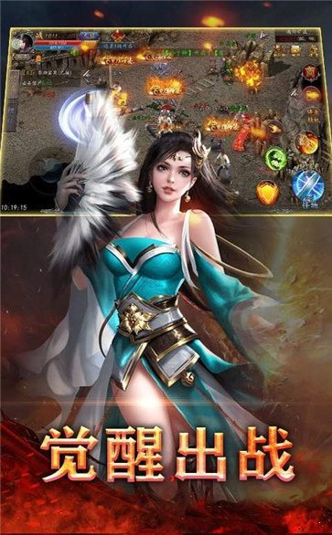 火龍單職業微變版1