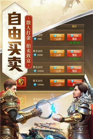 傳奇刃魔高爆版2