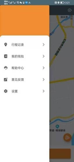 客多多出行司機端1