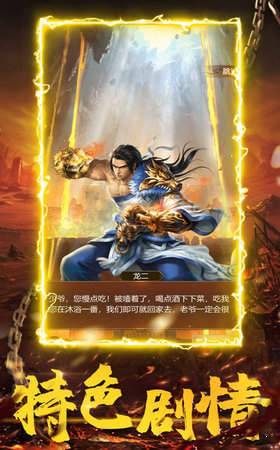 逐鹿神途道士1