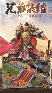龍之神途怒火一刀0