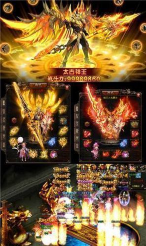 火龍一刀斬手游官方版高爆版0