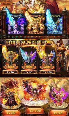 火龍一刀斬手游官方版高爆版1