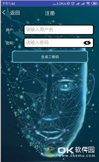 人臉識(shí)別鎖軟件0