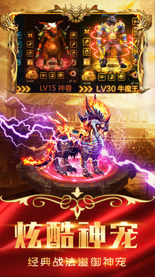 傳奇打金服單職業(yè)3