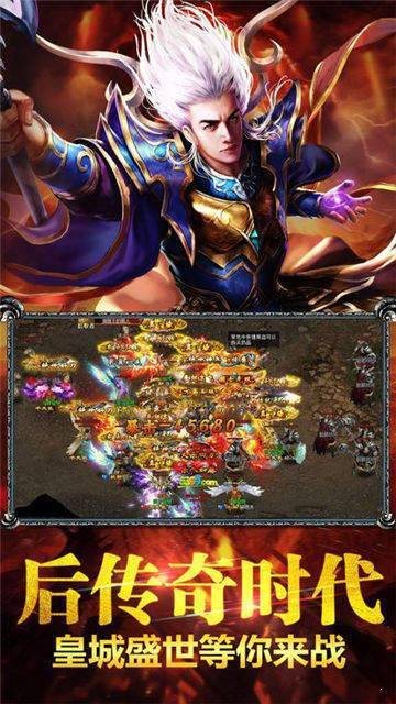 紅日傳奇1.76復古手機版2