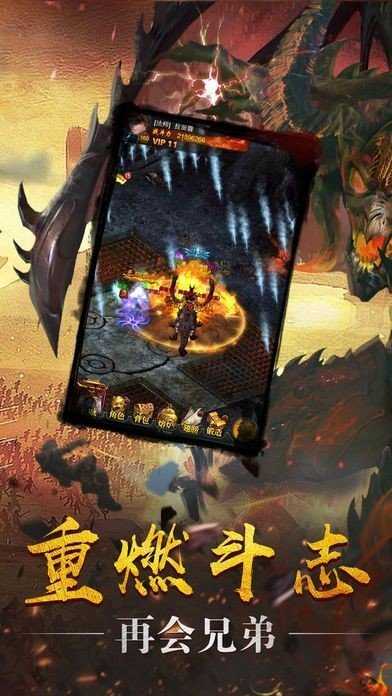 神龍刺影傳奇1