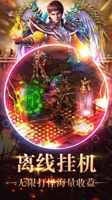 天地決復(fù)古傳奇0