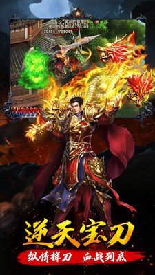 百戰(zhàn)天下單職業(yè)1