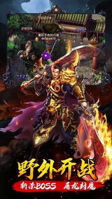 百戰(zhàn)天下單職業(yè)0