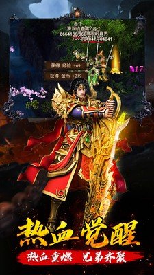 百戰(zhàn)天下單職業(yè)2