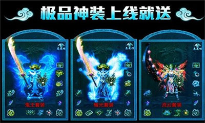 冰雪盟重傳奇1