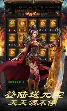 1.76大極品傳奇手游0