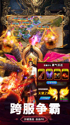 熱血合擊2144高爆版0