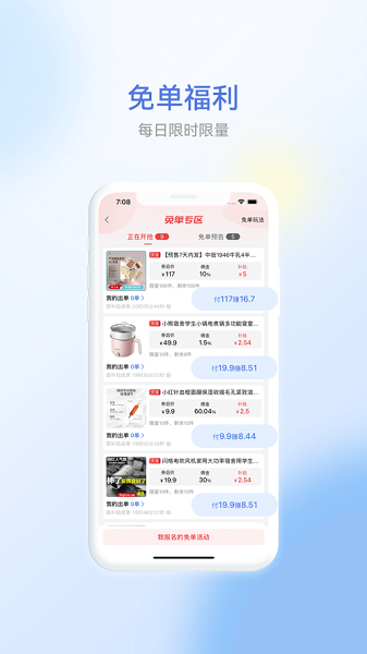省團0