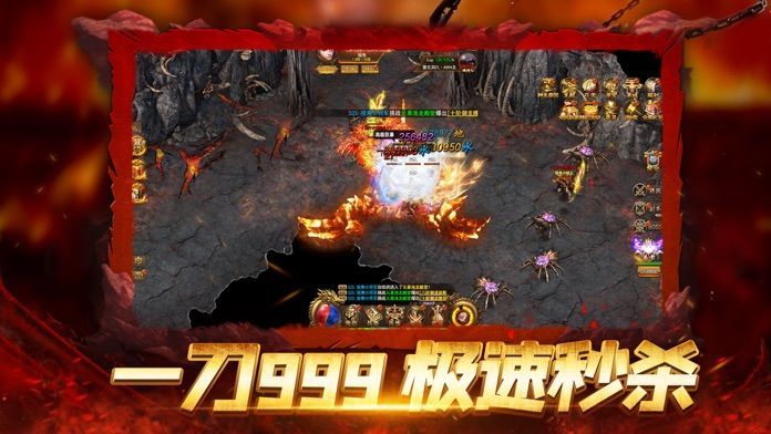 逐日戰神單職業經典復古懷舊版1