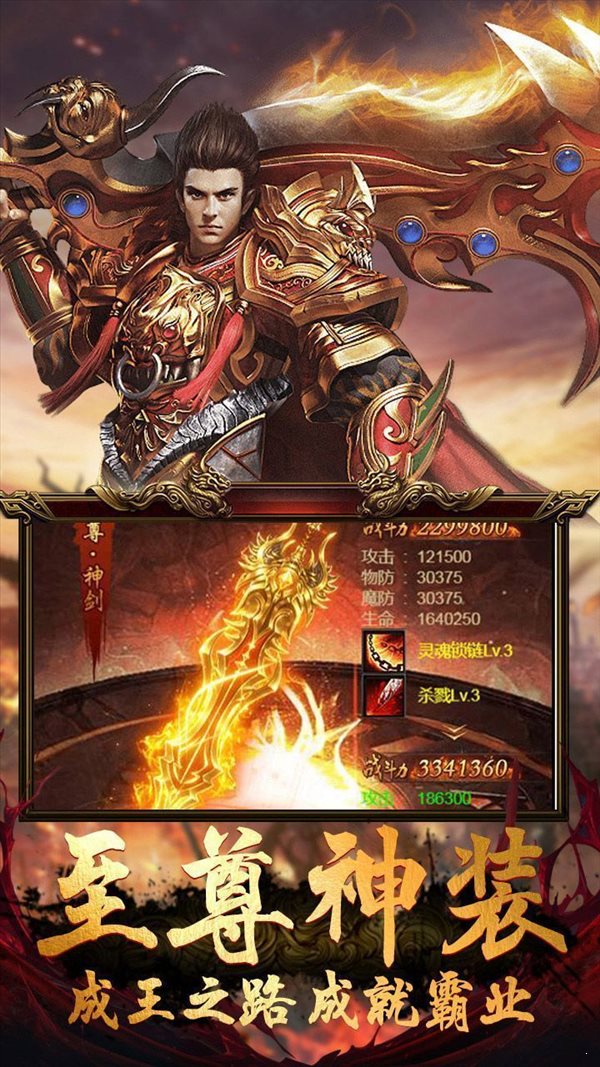 復古單職業(yè)高爆傳奇1