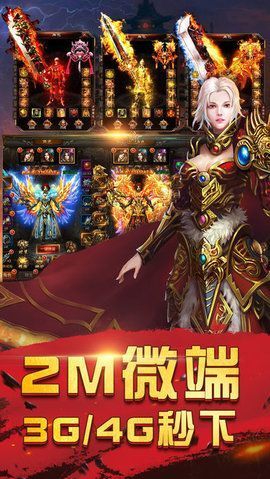 飛揚神途掛機版0