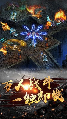 1.80裝備2合1傳奇0