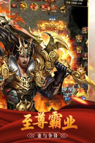 打金傳奇手游一天500無壓力0