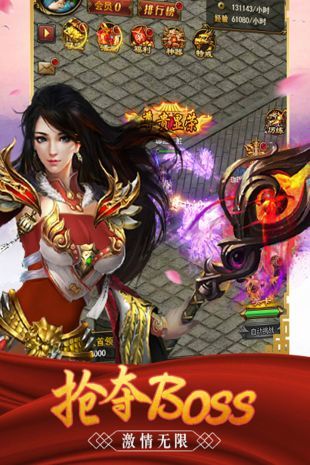 打金傳奇手游一天500無壓力2