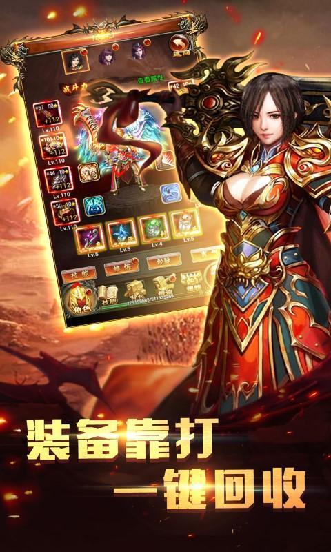 百戰沙城覺醒版0