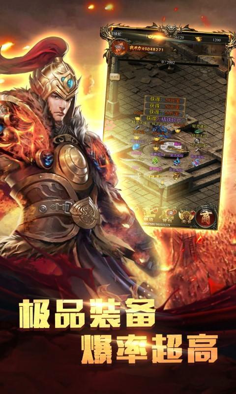 百戰沙城覺醒版2