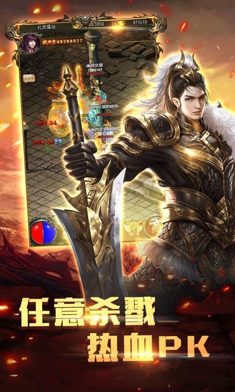 百戰沙城覺醒版1