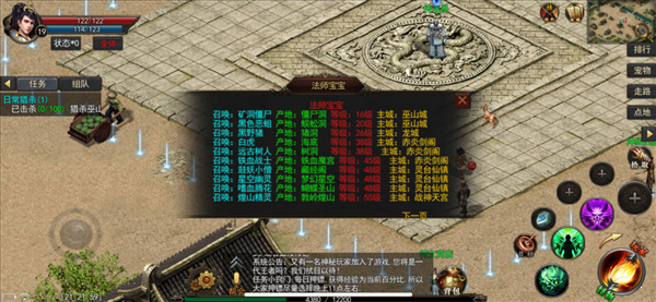 銘文六職業(yè)神途0