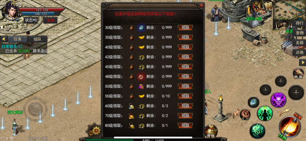 銘文六職業(yè)神途2