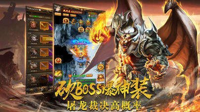 龍騰傳世狂龍紫電1
