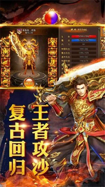 打金單機版1