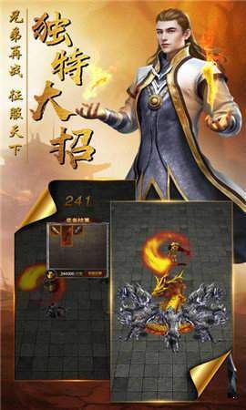 七彩飛龍神界傳奇0