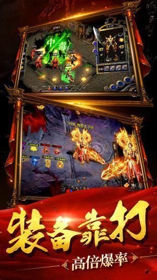 單職業最新超變版0