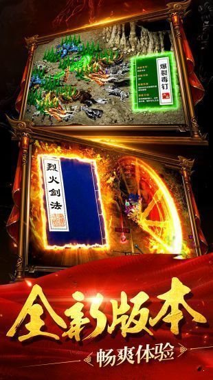 單職業最新超變版3