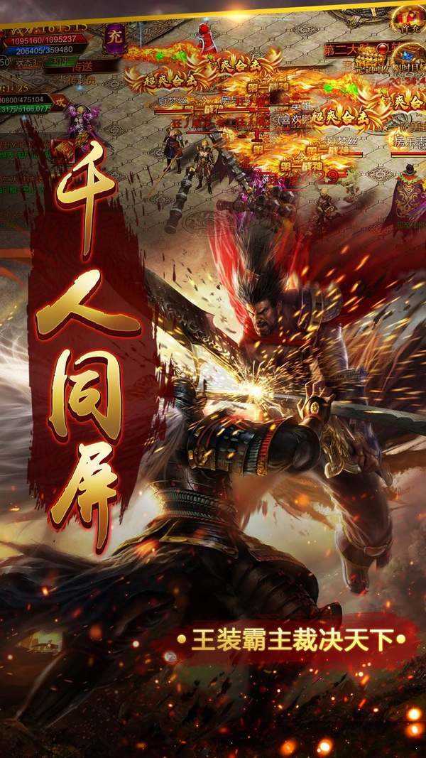 妖月大陸單職業傳奇0