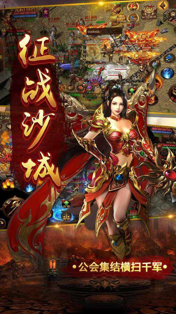 妖月大陸單職業傳奇2