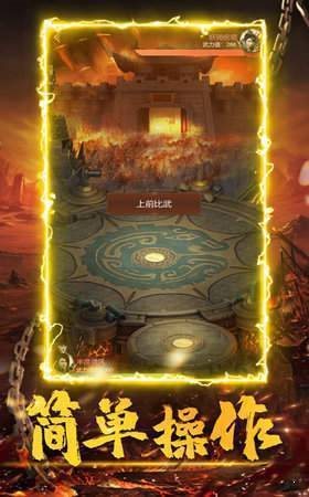 180開天戰神復古版2