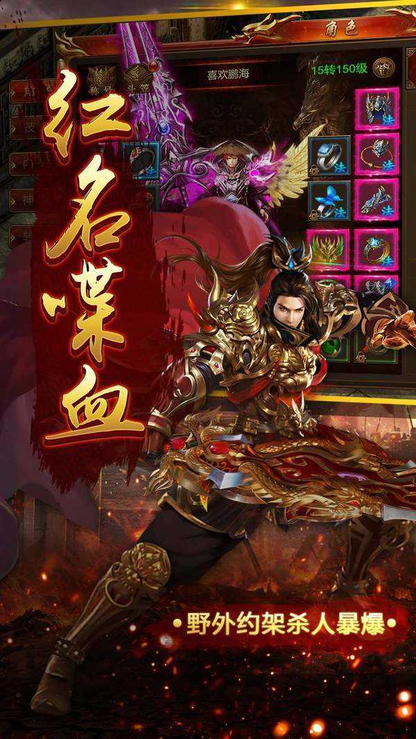 妖月大陸單職業傳奇3