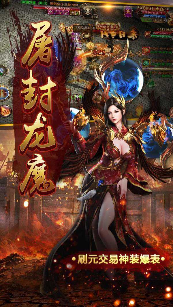 妖月大陸單職業傳奇1