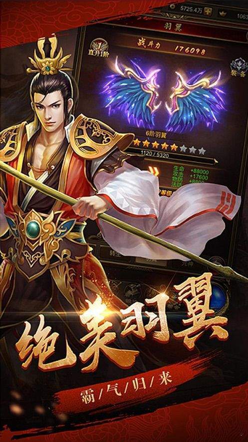 龍途天下91翻天0