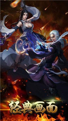 雄霸天下之圣龍獨尊0