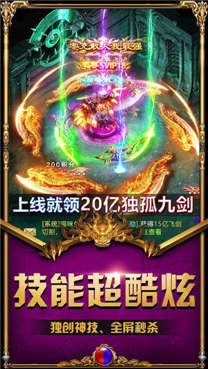 新版情懷傳奇0
