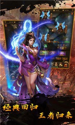 赤月復(fù)古月靈傳奇0