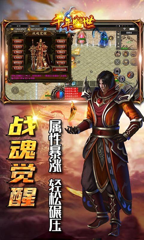 8090千年盛世單職業(yè)1