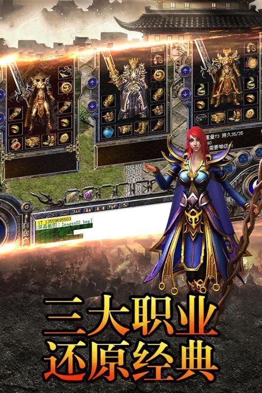 裁決傳奇雷霆戰士2