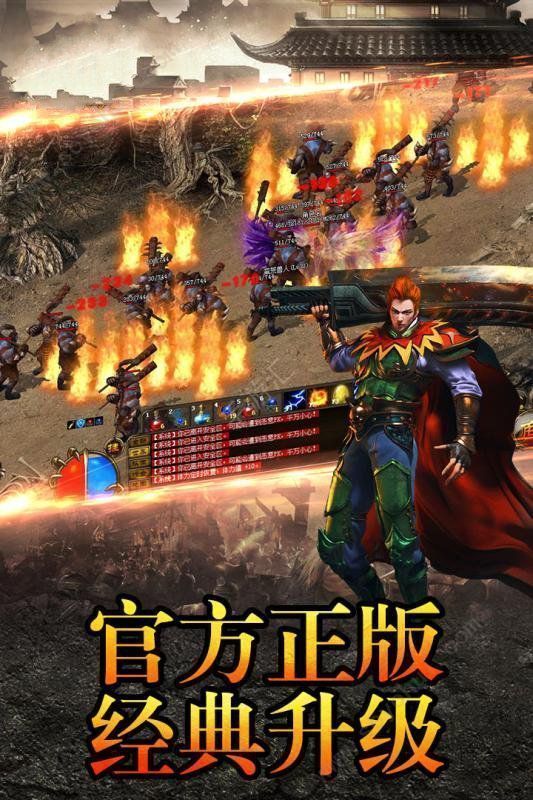 裁決傳奇雷霆戰士1